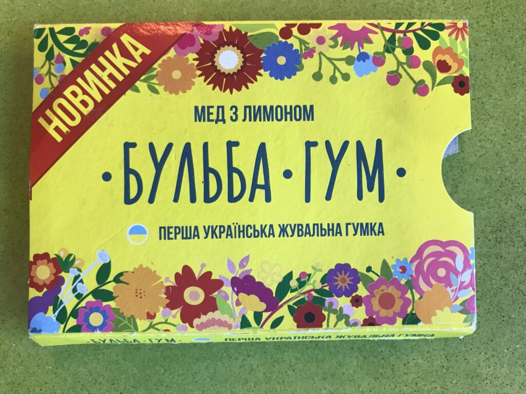 advertisement of a Ukrainian chewing gum with lemon and honey