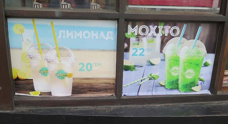 advertisement of lemonade and mojito