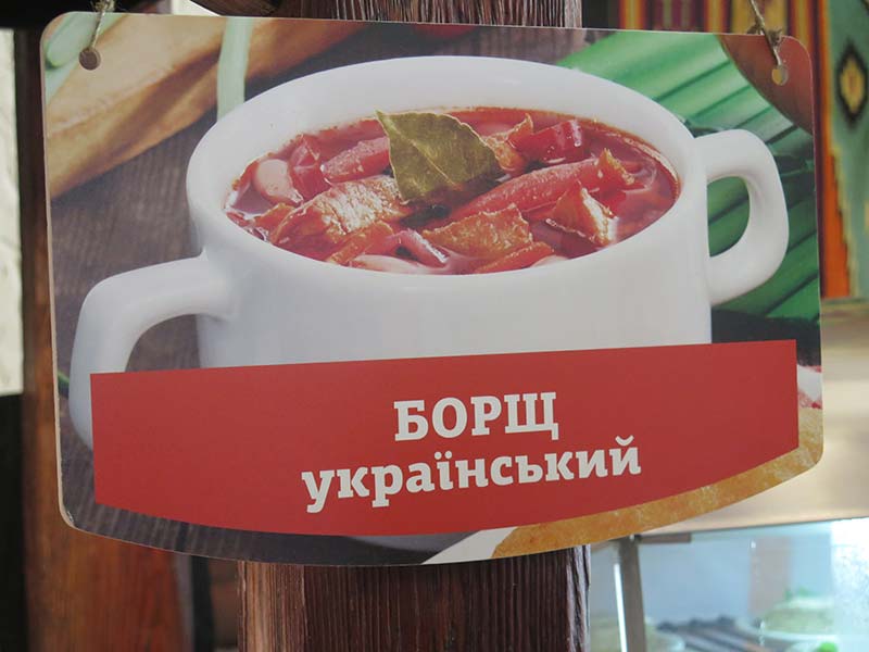 advertisement of ukrainian borshcht