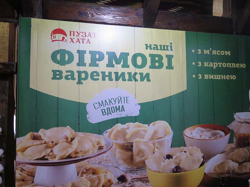 advertisement of varenyky