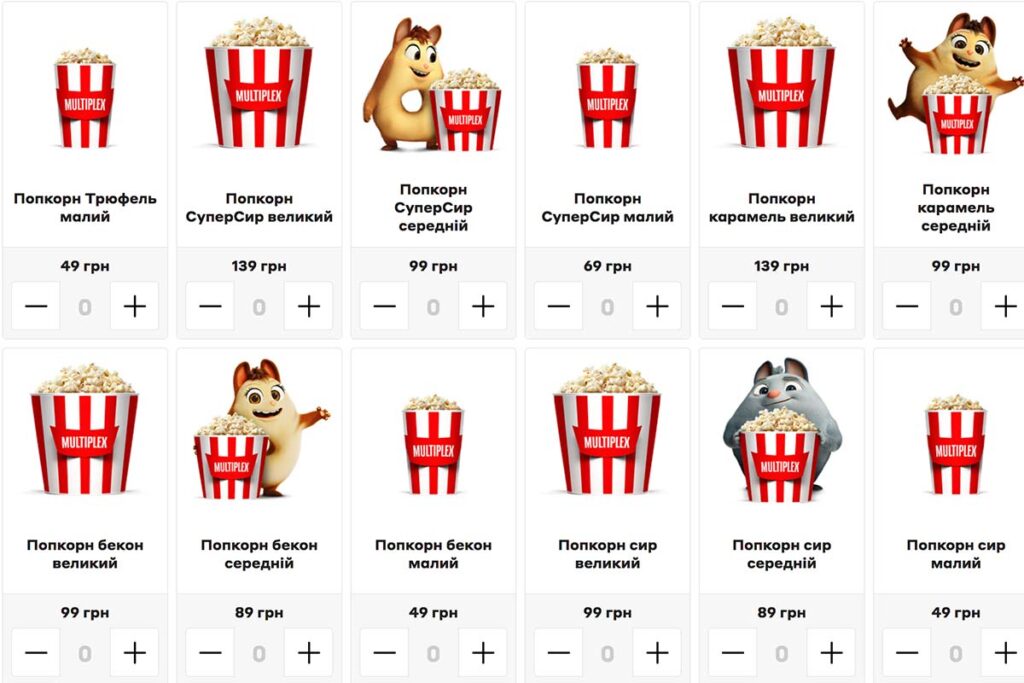 Popcorn price list