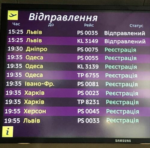 Departures information board at an airport