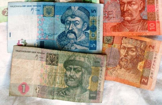Ukrainian hryvnia banknotes