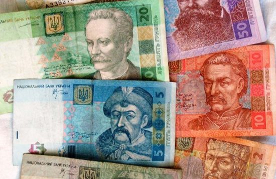 Ukrainian hryvnia banknotes